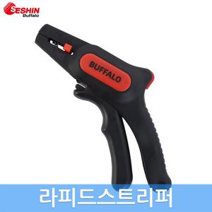 세신 라피드 스트립퍼 피복 전선 스트리퍼 탈피 스트리핑