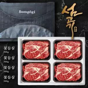 [섬고기][저온숙성] 1등급 암소 한우 선물세트 9호 1.2kg (꽃등심300g+꽃등심300g+꽃등심300g+꽃등심300g)