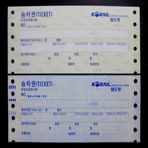 코레일 미사용 수집용 기차표 2매 승차권