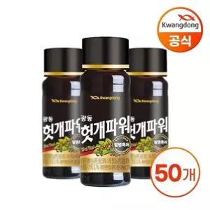 [광동] 헛개파워 100ml X 50병