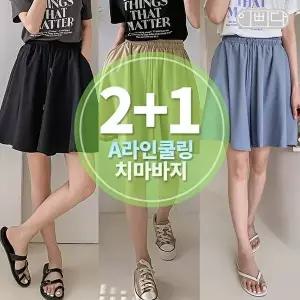 [BFL]2+1세트 이삐다 여성 여름 A라인으로 예쁨까지 더한 쿨링 치마반바지 IBBD25_P158S3