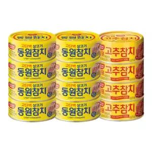 동원 라이트참치 85g 8캔 + 고추참치 85g 4캔/콘참치 선택