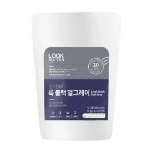 룩아워티 룩블랙 얼그레이 20티백 탕비실 가성비