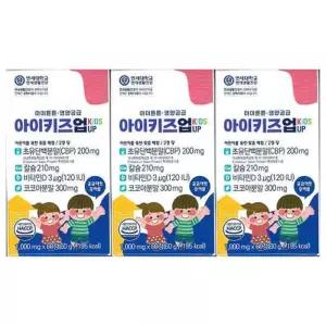 아이키즈업 CBP 초유 단백질 우유칼슘 비타민D 1000mg x 60정 3개 (AD)