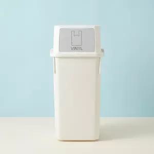 올유리빙 재활용 가정용 대형쓰레기통 분리수거함 화이트 60L