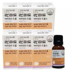 락피도 비타민D 드롭스 400IU 10ml 6병(총60ml) (AD)