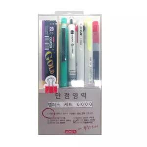 (볼펜샤프세트)동아 6000 만점영역 캠퍼스 세트 
