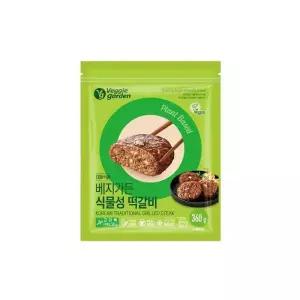 [베지가든] 간편요리 떡갈비 360g 2개 / 채식 비건 식물성고기 대체육