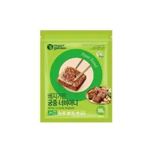 [베지가든] 간편요리 궁중 너비아니 300g 2개 / 채식 비건 식물성고기 대체육
