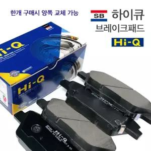 뷰티풀 코란도 19년~26년 하이큐 브레이크패드 상신 정품 SP4102 SP1239 SP1401