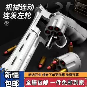 리볼버 zp5 38구경 메탈 너프건 탄피배출 블랙