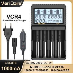 1/2/4슬롯 LCD 스마트 충전식 배터리 충전기 (3.7V 18650 리튬이온, 21700, 26650, 3.2V 리튬인산철, 32700