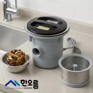 (한오름글로벌) 음식물 탈수기 TFD-600 (자가설치)