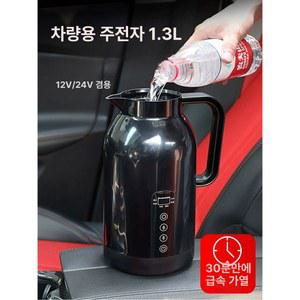 대용량 304 스테인리스 보온병 티포트 냉수 온수 겸용 가정용 보냉 물병