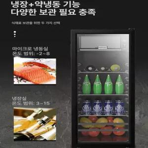 MONI 술냉장고장 술장 소주냉장고 양주 소형냉장고 작업실 공간 사무실