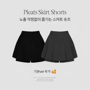 핫핑 [기본ver/하객룩] 프레덴_기본ver 플리츠 스커트 숏츠
