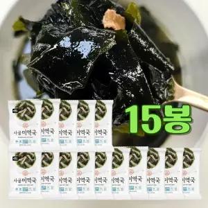 15인분 동결건조국 블럭국 사골미역국10gx5봉x3박스