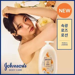 존슨즈 아로마 밀크 로션 로즈&자스민 속광로즈 로션 500ml, 2개