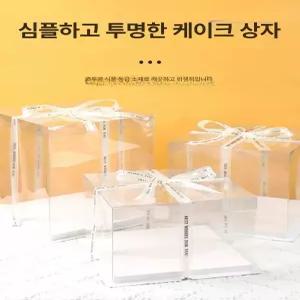 투명케이크상자 50개 포장박스 사각 생일 디저트 투명