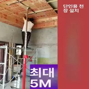 에어컨 석고 리프트 천장 고소작업대 공조 이동식 배관