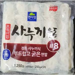 사누끼우동면 (사랑 250g x5개입) X2냉동우 냉동 우동 면류 업소용우 용우 즉석조리 즉석조리우 사리 끼우