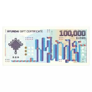 현대백화점모바일상품권10만원권