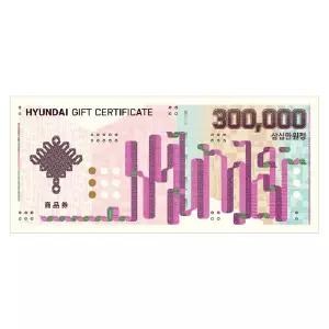 현대백화점모바일상품권30만원권