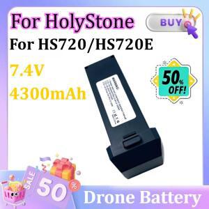 홀리스톤 HS720 / 드론 배터리용 7.4V 4300mAh 리포