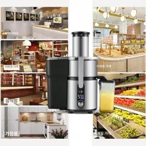 업소용 착즙기 자동 원액기 당근 레몬 과즙 과일 녹즙기