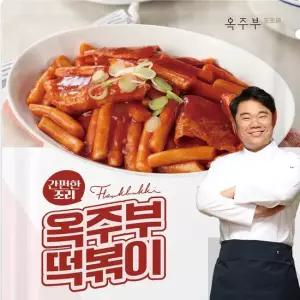 옥주부 떡볶이 780g x 2팩 1팩당2 3인분)