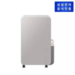 [삼성](강남점)[삼성직배송] 인버터 제습기 [AY70H23100GTD][23L/어스 브라운]