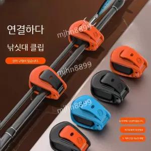 다용도 낚시대 고정 클립 루어대 정리 수납 로드 벨트 스트랩