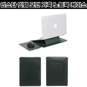 [골드스마일]반리코 노트북가죽파우치 15인치 16인치 그린 노트북