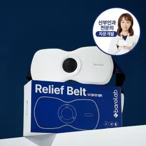 [바로랩 본사] 산부인과 전문의 자문개발 릴리프 벨트 V2 전자파안심 인증 월경통 무선 온열 찜질기