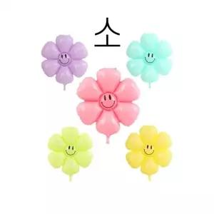 파스텔 데이지 스마일 소 풍선파티장식 유치원 어린이집 학교 체육대회  학예회 어린이날 돌잔치