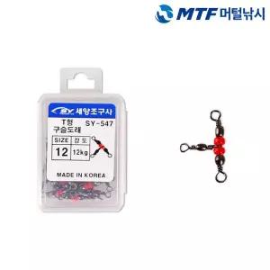 [아웃도어스/머털낚시]국산 세양 T형 구슬도래 SY-547 세라믹 옥구슬 낚시용품