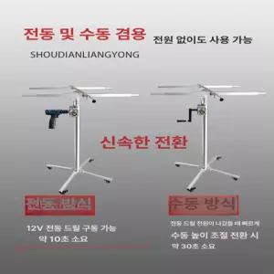 석고보드 천장 리프트 시공 브래킷 공조 접이식 3 스틸