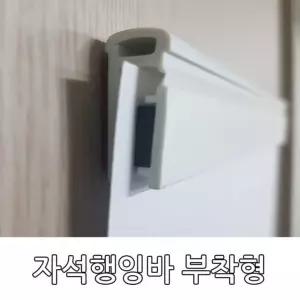 자석행잉바 부착형 배너 광고 배너거치대 현수막 POP