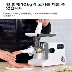 떡만드는 가래떡기계 뽑기 소형 성형기 떡국 가정용 반죽