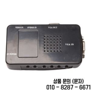 AV to VGA 어댑터 RCA 컨버터 PC 컴포지트 S 비디오 입력 LCD 스위치 박스