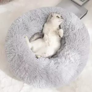 친절한탄씨 bns 부드러운 강아지 고양이 도넛 방석 펫쿠션 50cm 반려동물 폭신 침대 이불 미끄럼방지