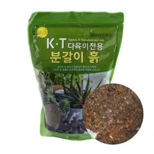 분갈이 흙 다육이흙 배합토 코코피트 펄라이트 2.5L