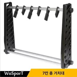 총거치대 소총 스탠드 행거 보관대 랙 장식장 비비탄