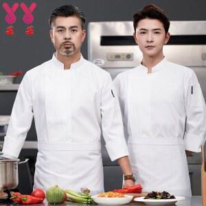 조 복 조 셰프 일식유니폼 일식가운 횟집 일식