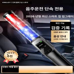 52QUAD 키재기기계 키재는기계 아이키 측정기 키재는