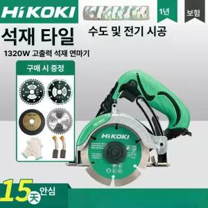 52QUAD 신용타일커터기 컷터기 신용캇타기 커팅기 타일컷팅기 타일캇타 타일절단기 타일커터