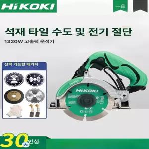52QUAD 신용타일커터기 컷터기 절단기 커팅기 타일절단기 타일컷팅기