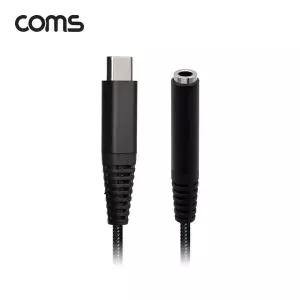 COMS) USB 3.1 타입C to AUX 4극 오디오 컨버터