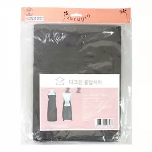 IS-M 다크진 목걸이형 롱앞치마-H