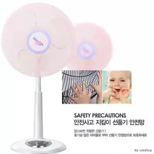 [재고정리]선풍기 안전망 선풍기망 선풍기커버 선풍기